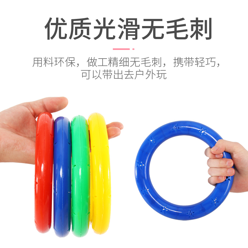 速发幼儿园有声体操环儿童早操手环手持舞蹈体操圈晨操器械道具手