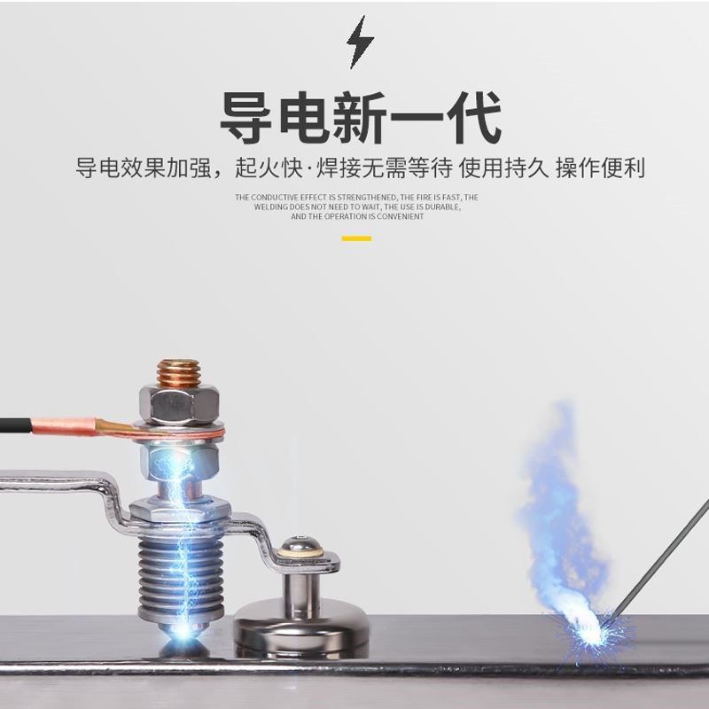 现货速发力帅电焊条快速起火地线夹接地器焊接强磁搭铁神器焊工工