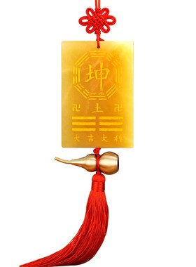现货速发黄玉坤卦补角牌纯黄铜乾卦牌巽震桃木牌八卦艮位房屋西南