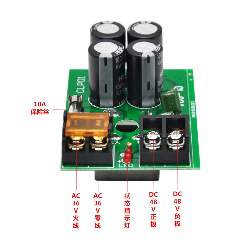 速发工业加湿器整流板 加湿机配件雾化板整流器 交流AC6V转直流48