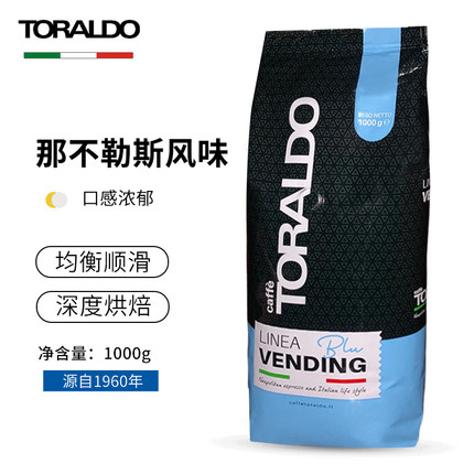 TORALDO特乐多意式咖啡豆意大利原装进口浓缩拼配黑咖啡深烘