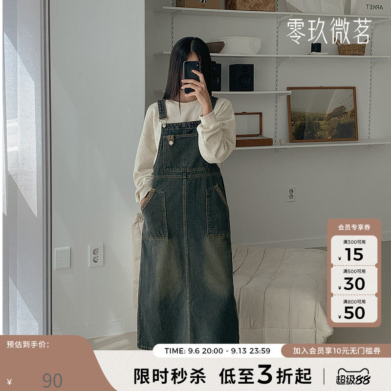零玖微茗韩版大码背带裙秋冬新款直筒牛仔裙开叉微胖MM遮肉77789图片