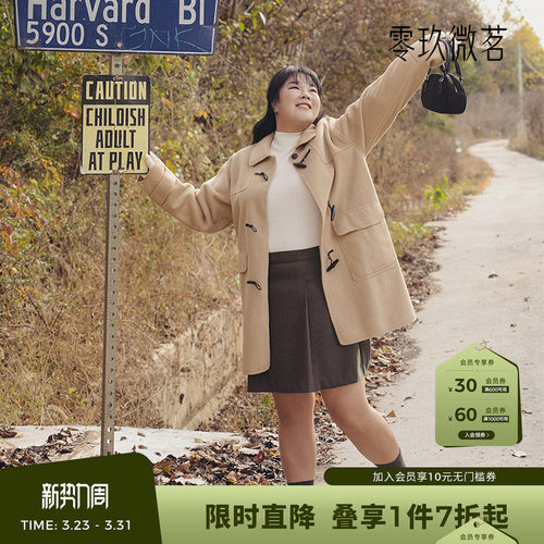 零玖微茗2025微胖大码打底上衣保暖显瘦基本款半高领针织衫78710