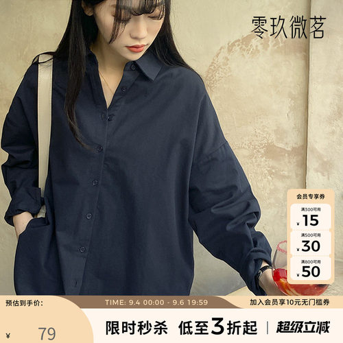 09women韩国大码休闲衬衫女