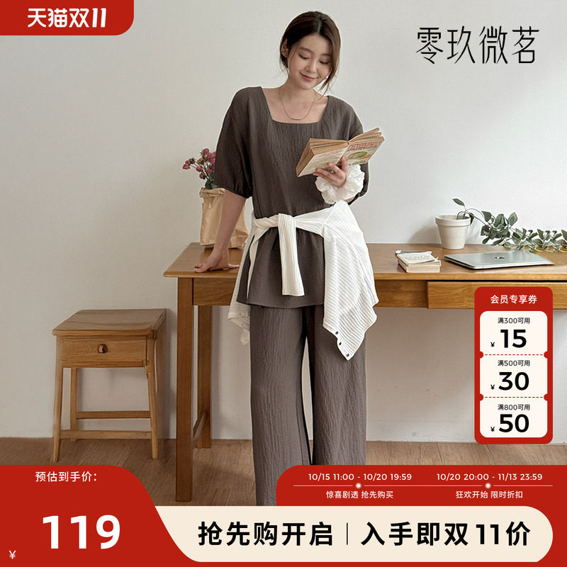 零玖微茗韩版大码宽松胖mm休闲舒适两件套套装2026春夏新款87322