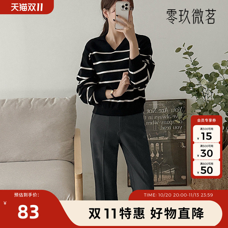 09women韩国大码女装时尚职业有垂感微喇裤不易皱显瘦长裤86276