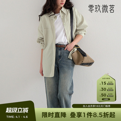 09women韩国大码女装莫代尔棉宽松垂坠基础衬衫86473