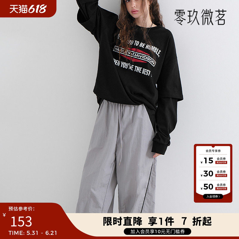 09women韩国大码女装防水松紧腰开叉休闲裤微胖mm宽松长裤86351