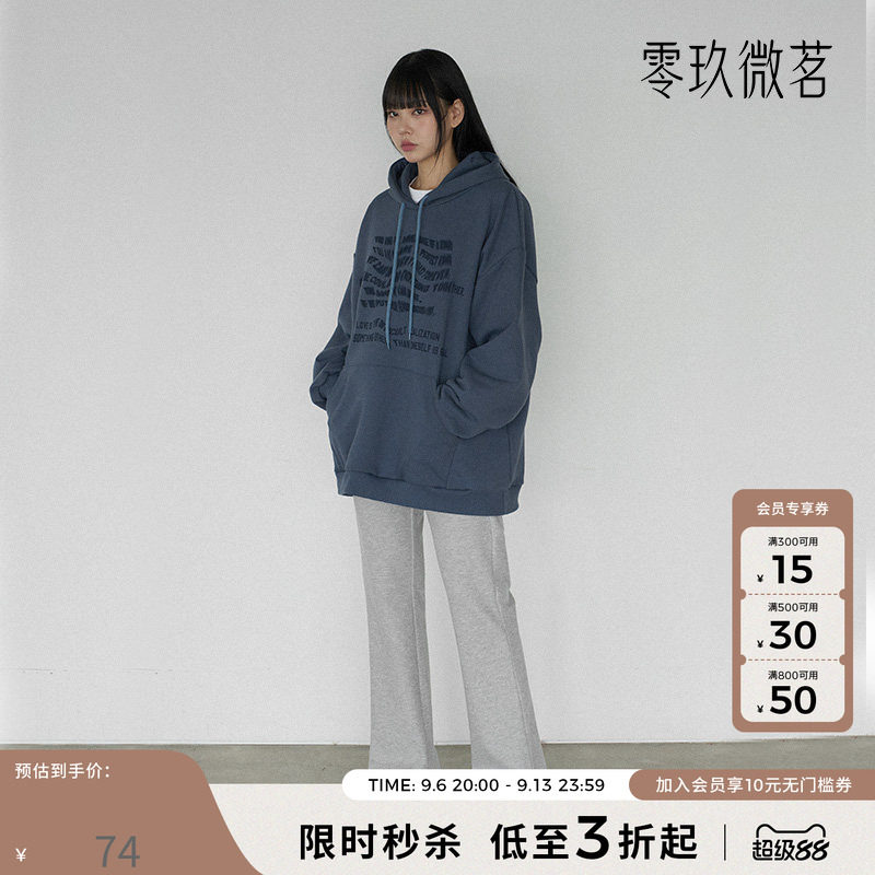 零玖微茗韩版秋季新款加大码灰色运动裤休闲微喇裤喇叭裤78021