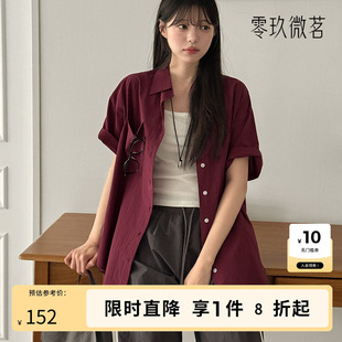 零玖微茗韩系胖mm易搭显瘦短袖外套2026年春夏新款女装86561