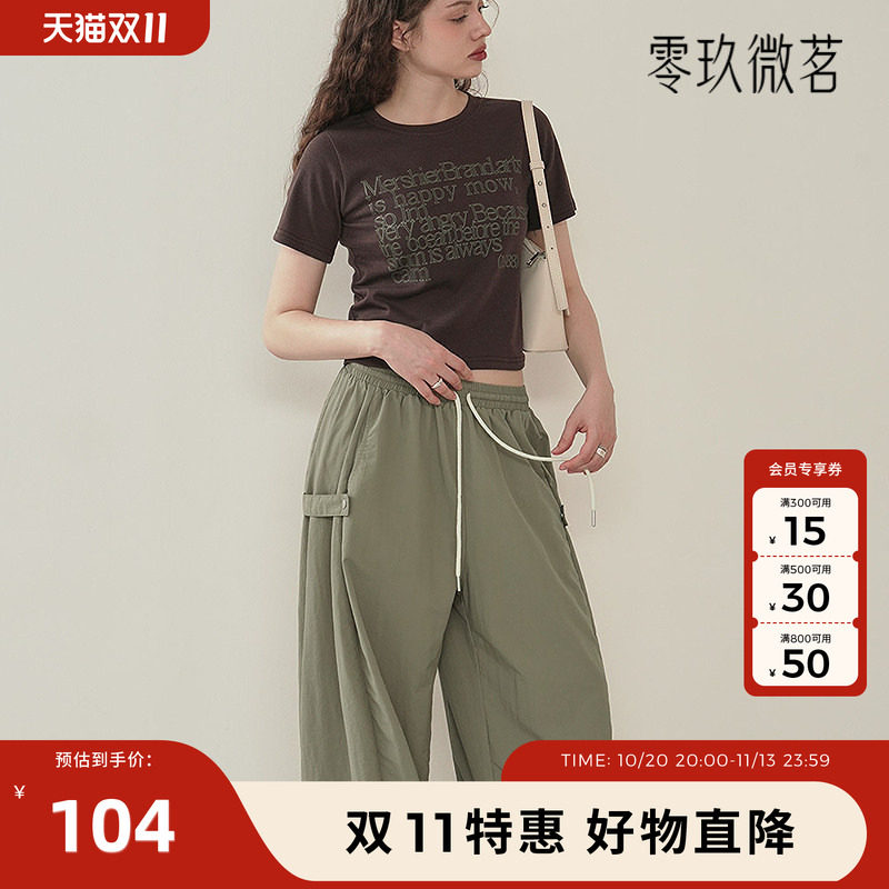 韩版大码女裤宽松松紧腰阔腿裤工装裤轻薄胖mm大码女裤82015