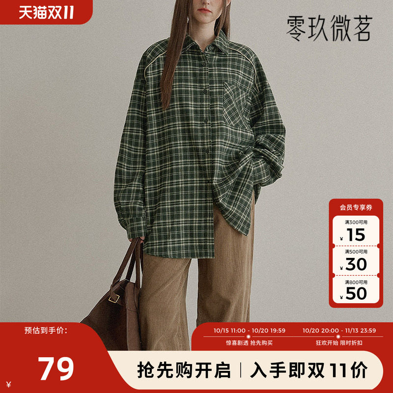 09women2025大码秋冬女装宽松保暖绒面格纹衬衫厚格子衬衣78873