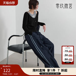 零玖微茗09women韩国大码微胖mm宽松显瘦休闲裤86626