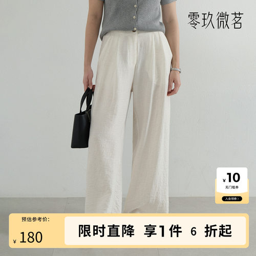 零玖微茗休闲亚麻夏季阔腿裤宽松裤子聚酯纤维女士大码棉质87572