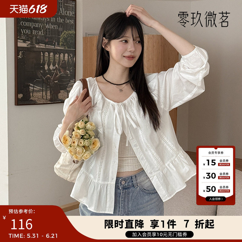 零玖微茗韩国大码宽松胖mm显瘦内搭衬衫87211