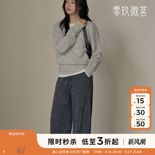 零玖微茗韩微胖mm职业长裤大码休闲灯芯绒开叉直筒阔腿裤女78462