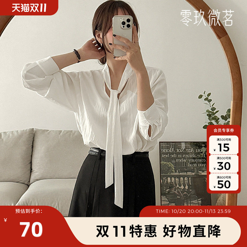 09women韩国大码女装时尚混纺衬衣垂坠感OL飘带微胖气质衬衫86275
