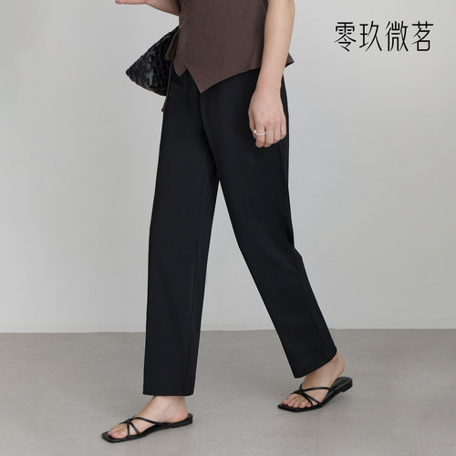 零玖微茗韩版大码休闲宽松直筒裤胖mm大码女裤87945