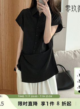 零玖微茗韩国大码女装设计感时尚不规则胖mm显瘦短袖衬衫86811