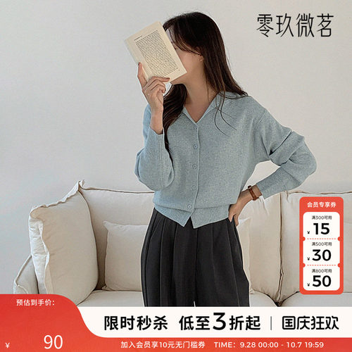 零玖微茗春季韩国大码2025微胖mm气质V领羊毛针织开衫上衣女78267