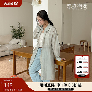 09women大码女装夏中长薄款天丝衬衣后开叉宽松遮臀衬衫82115