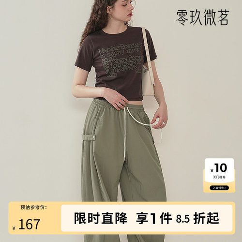 09women大码轻薄工装裤休闲裤