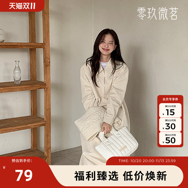 09women韩国大码中长款宽松连衣裙休闲遮肉长袖衬衫型裙子79186