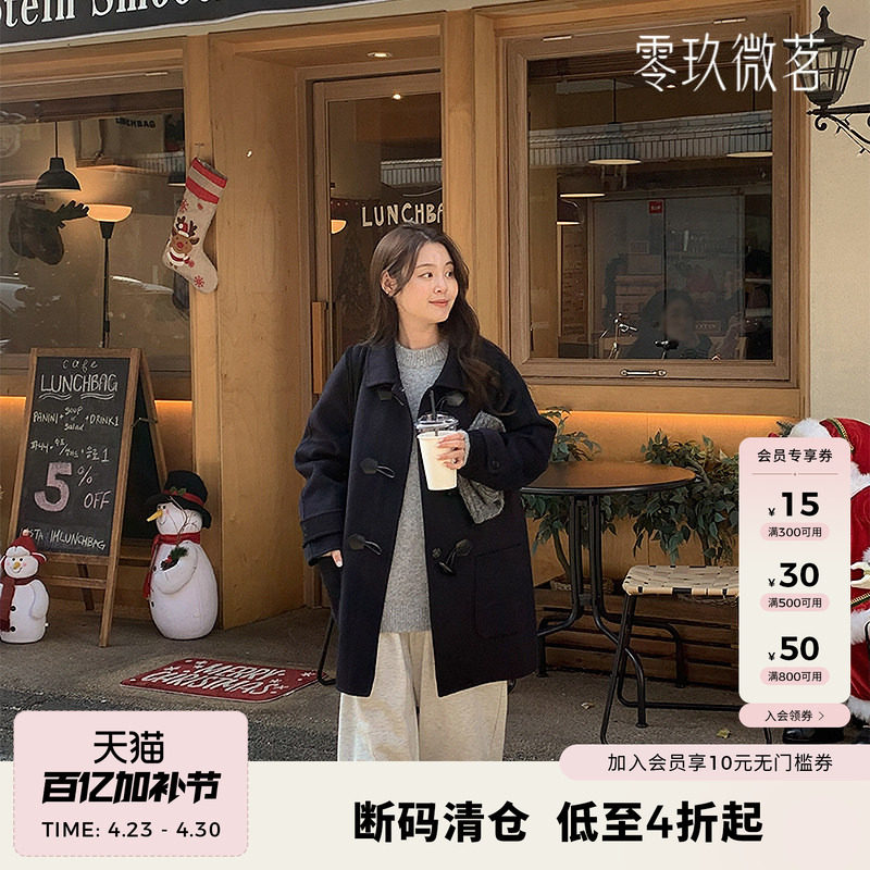 09women韩国大码女装秋冬毛呢外套牛角扣保暖中长款羊毛大衣85010