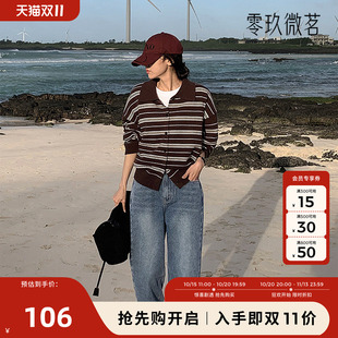 09women韩国大码女装休闲多色宽松松紧腰直筒长款牛仔裤84264