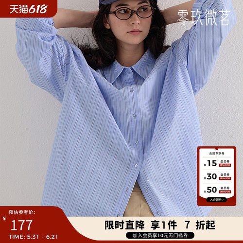 09women韩国大码细条纹衬衫
