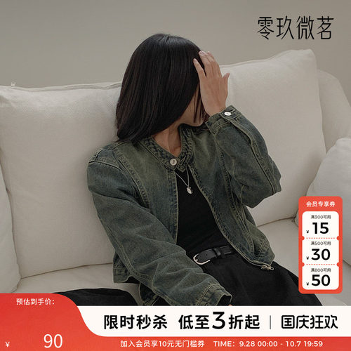 零玖微茗韩版大码水洗棉软牛仔外套圆领蓝色休闲女上衣秋款77879