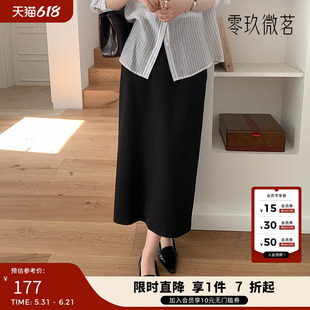 零玖微茗韩版大码宽松气质易搭胖mm舒适简约2026春夏新款87179