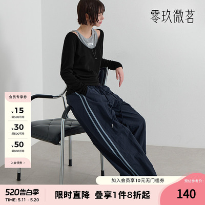 零玖微茗09women韩国大码微胖mm宽松显瘦休闲裤86626