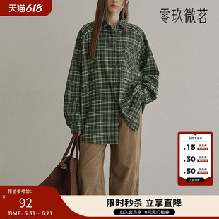 09women2025大码秋冬女装宽松保暖绒面格纹衬衫厚格子衬衣78873