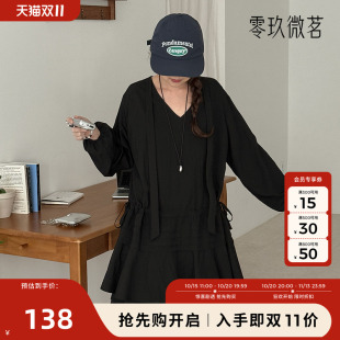 09women韩国大码女装时尚抽绳低腰V领显瘦荷叶边休闲连衣裙86441