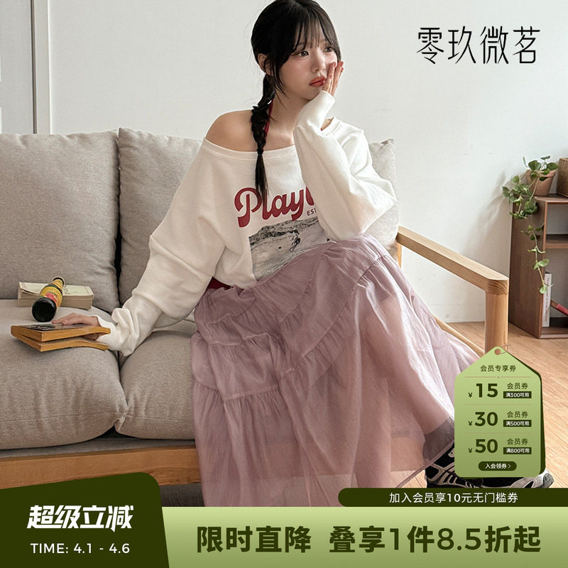 零玖微茗零玖微茗韩版大码公主显瘦半身裙86893