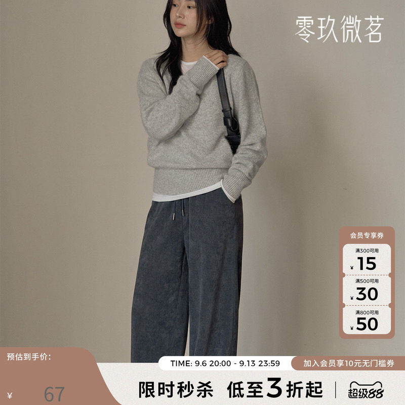 零玖微茗韩微胖mm职业长裤大码休闲灯芯绒开叉直筒阔腿裤女78462