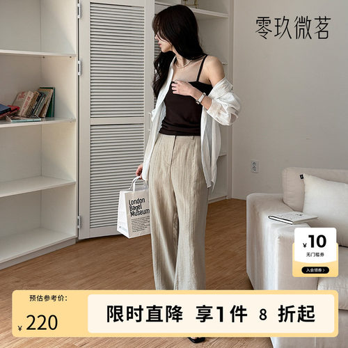 零玖微茗韩版胖mm易搭舒适显瘦2026年春夏新款女裤裤子女夏87263