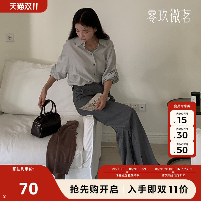 09women微版大码女裤微胖mm休闲显瘦职业长裤侧开叉直筒垂顺77624