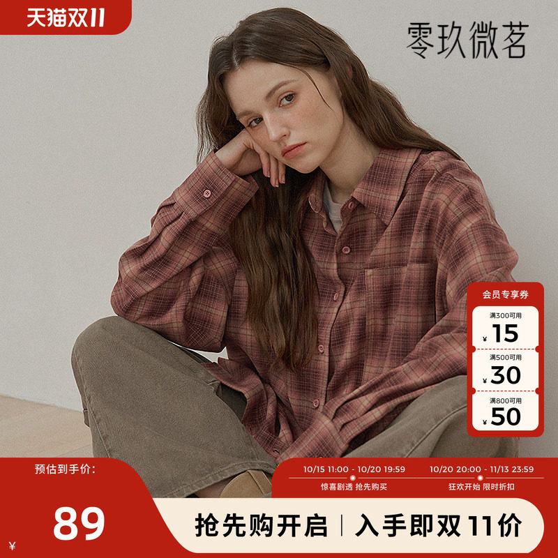 09women加大码休闲拉绒格子衬衫微胖mm显瘦宽松格纹磨毛衬衣78992