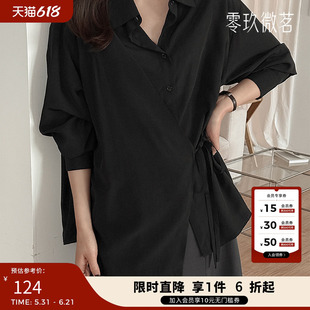 09women韩国大码女装2026春季时尚收腰易搭衬衫OL休闲衬衣86267