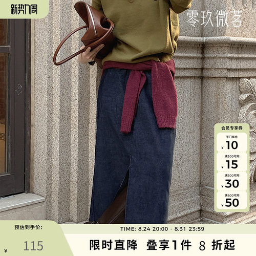 09women韩国大码秋冬开叉半身裙
