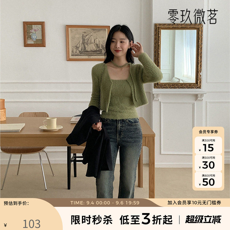 零玖微茗2025春大码韩系两件套毛衣吊带显瘦微胖开衫套装78246图片