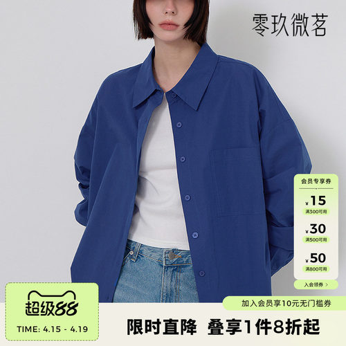 09women韩国大码女宽松雅致衬衫