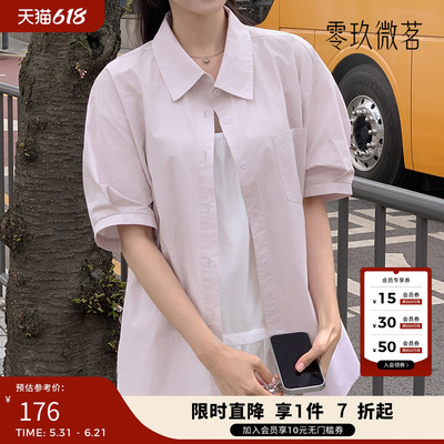 零玖微茗韩系胖mm百搭显瘦短袖衬衫外套2026年春夏新款女装87369