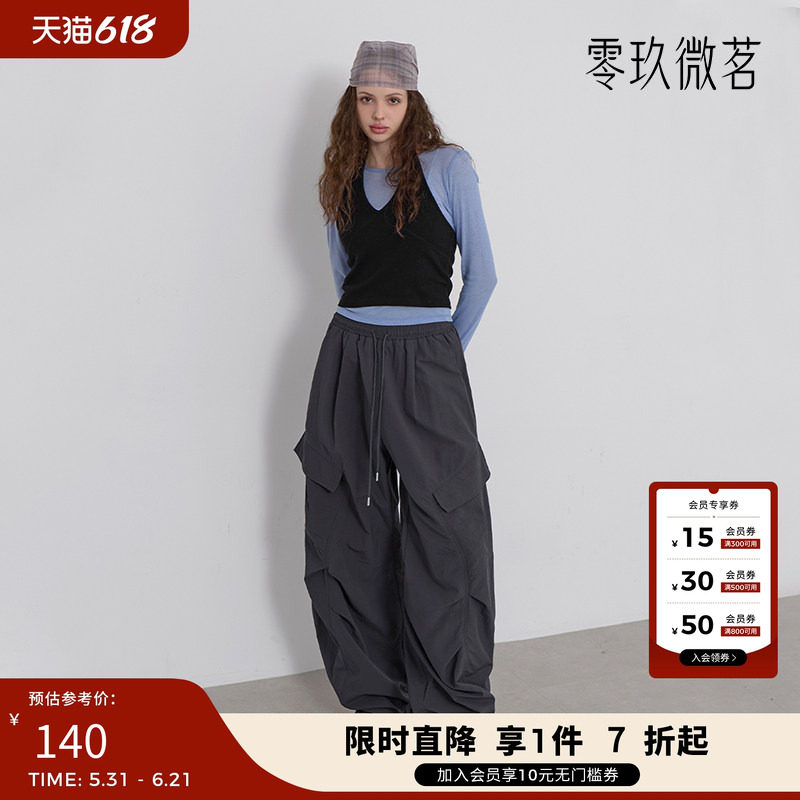 09women2026韩国大码女装休闲舒适直筒裤防水尼龙宽松工装裤86354