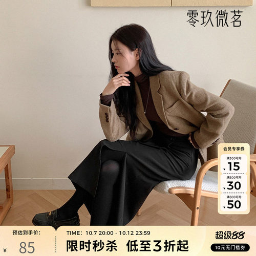 09women韩版微胖职业时尚裹身开叉长裙性感包臀大码半裙女78266