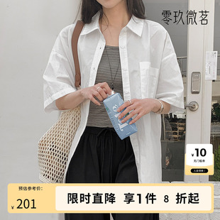 09women韩国大码女休闲显瘦2026年春夏新款长款外头87630