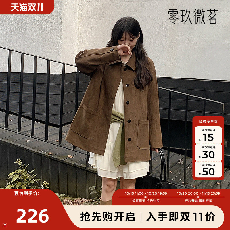 09women韩国加大码女装时尚休闲品质麂皮绒中长款外套84321