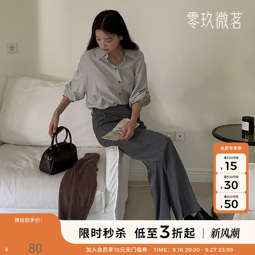 09women微版大码女裤微胖mm休闲显瘦职业长裤侧开叉直筒垂顺77624